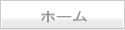 地形模型のトラストシステムホームページ